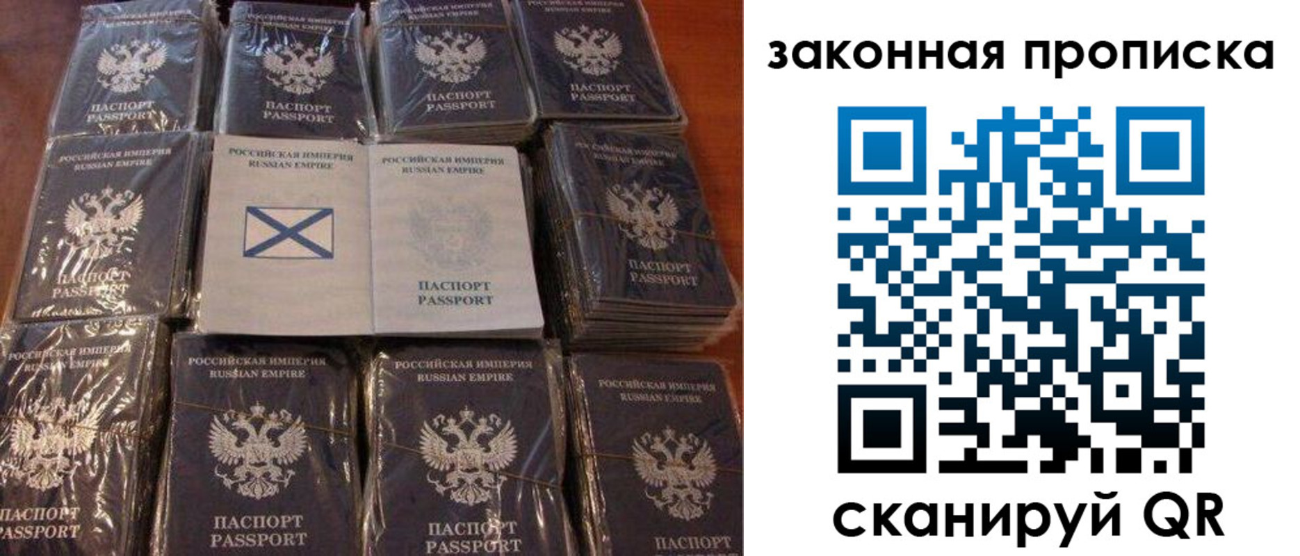 прописка для школы в Охе