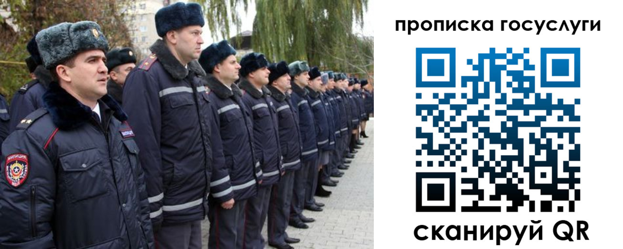 где прописаться в Охе