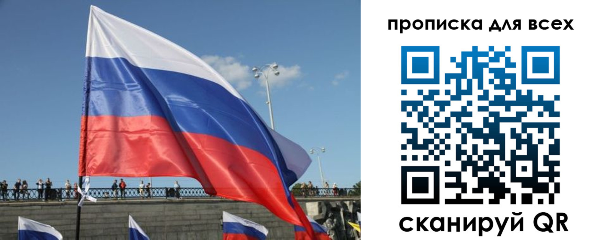 временная регистрация госуслуги в Охе