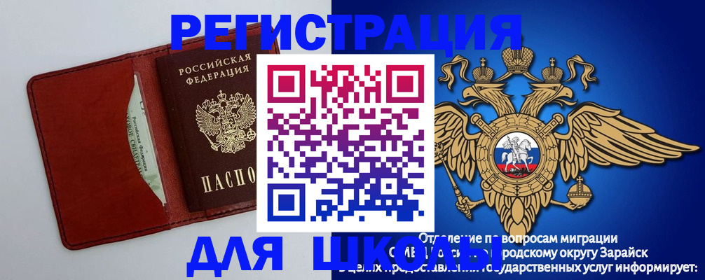 регистрация в Охе